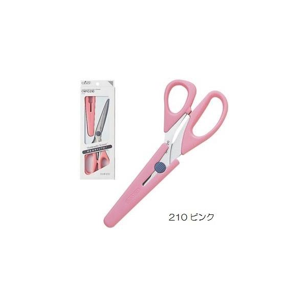 ステンレスはさみ CAPO キャポ 210 ピンク 21cm Clover 36-653