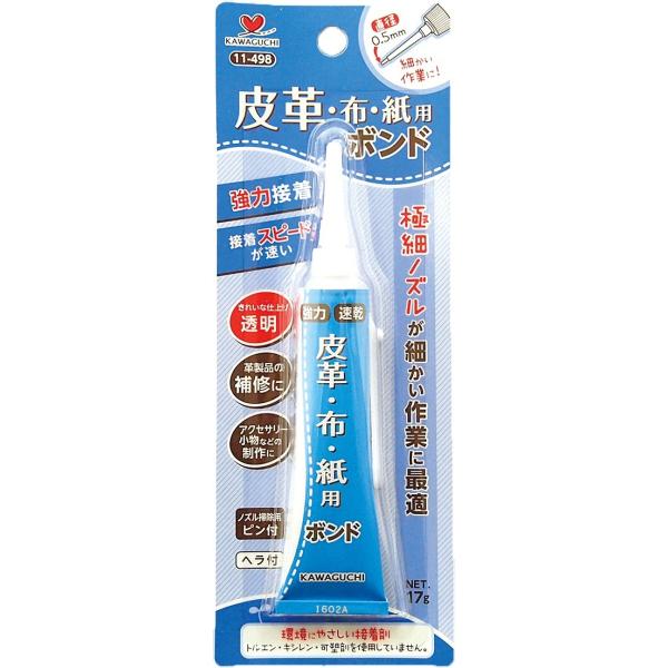 革小物・アクセサリーなどの制作にオススメです。 接着できる素材…皮革、布、紙、ゴム、ウレタンフォームなど。・金属・木材・ガラスなどの素材と皮革・布・紙・ゴムの接着にも。・直径0.5ｍｍの極細ノズルが細かい作業に最適です。・速乾性で、材質によ...