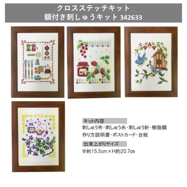 yousaihoriuchi_342633