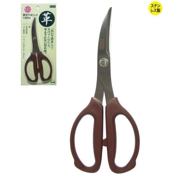 美鈴 Misuzu 美鈴はさみ 革切り はさみ 全長180mm No894 : 洋裁・手芸
