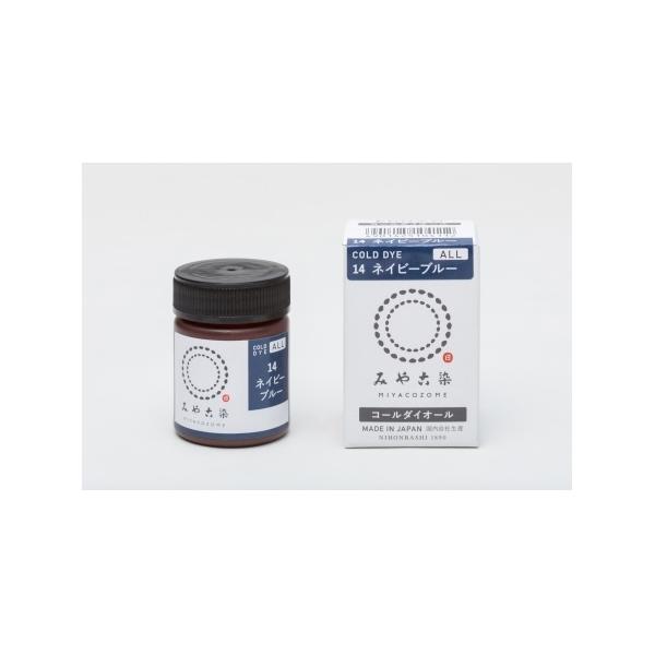 綿・麻・レーヨン（キュプラ）・絹・ウール・ナイロン・ポリウレタンが（30℃ 以上）でも染まる布・竹用ECO染料です。１瓶でTシャツやブラウスが約2枚が染められます（約250gの白生地）。瓶に入っているので小分けにして使え、経済的。※植物繊維...