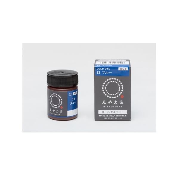 コールダイオールと並び、 人気の商品です。綿・麻・レーヨンから絹・ウール・ナイロンやポリエステル・ポリエステル混紡品までお湯（85℃以上）できれいに染まる布用ECO染料です。1瓶でTシャツやブラウス約2枚が染められます（約250gの白生地）...