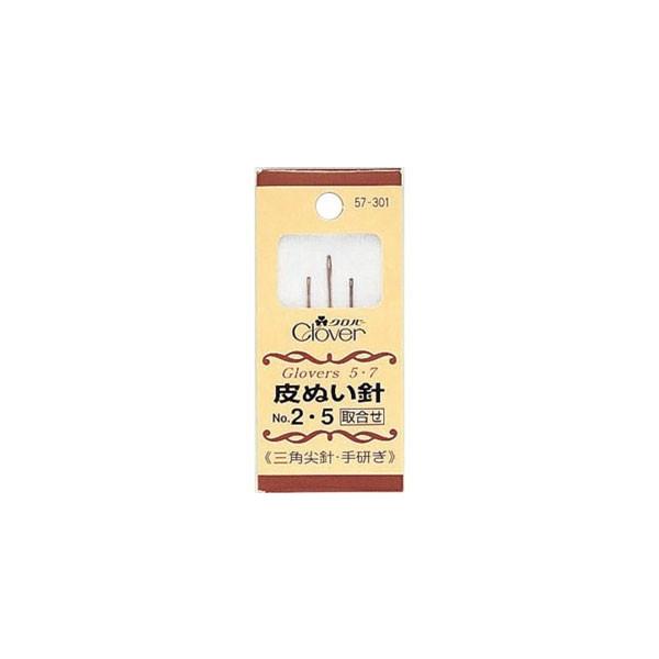 皮ぬい針 取合せ No 2 No.5 3本入り Clover 57-301