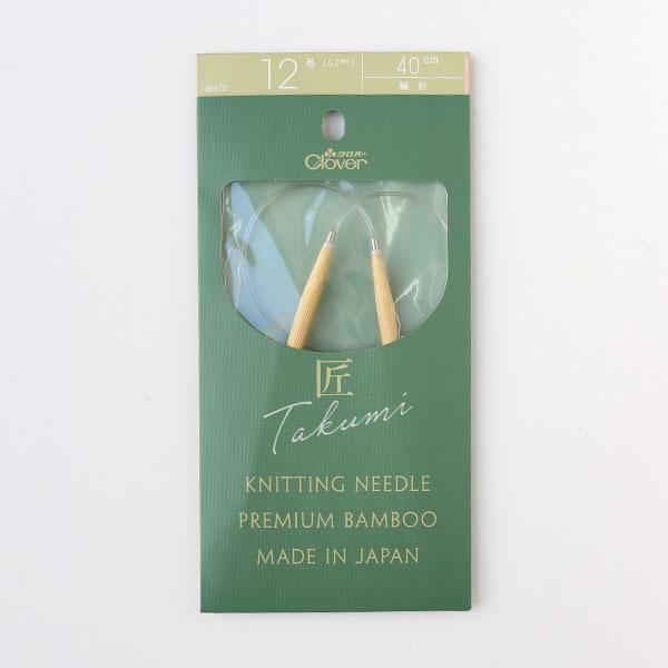 クローバーさん専用 クロバー（Clover） 輪針 編み針 S 40cm 12号 編み物 匠 45-612 : 洋裁