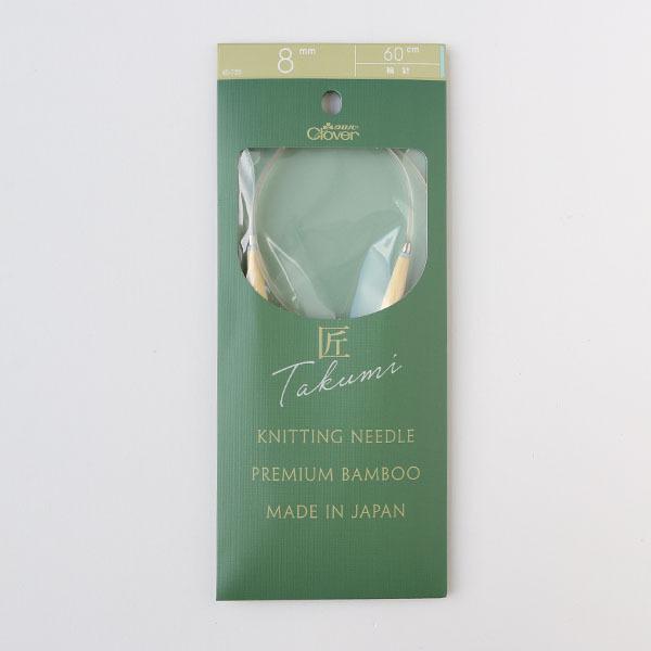 他サイト： 輪針 編み針 S 60cmジャンボ 8mm 編み物 Clover クロバー 匠 45-728の商品画像