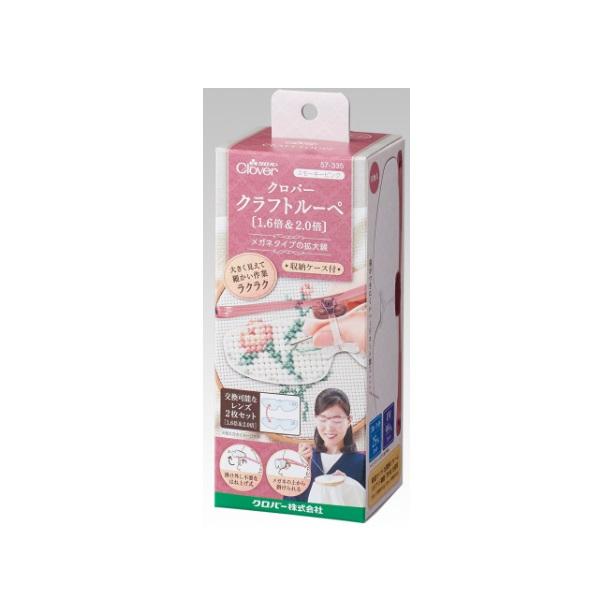 クロバー（手芸用品） Clover クロバー クラフトルーペ 1.6倍