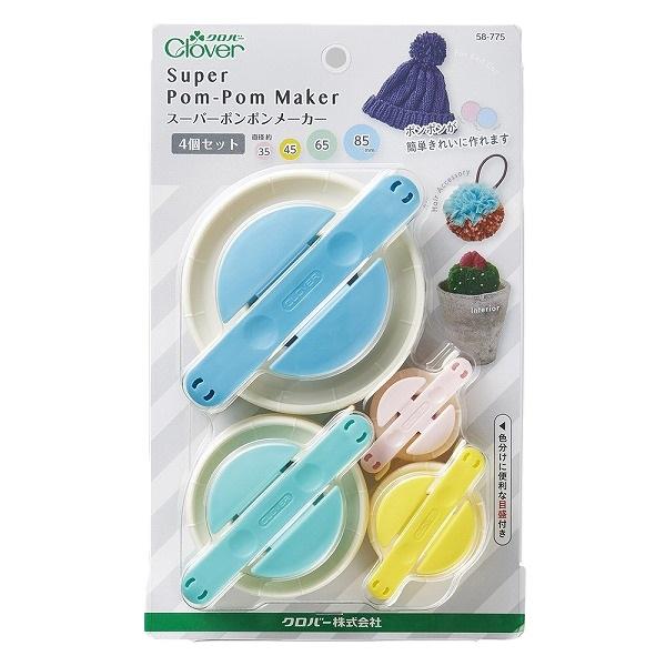 他サイト： Clover クロバー スーパーポンポンメーカー 4個セット 58-775の商品画像