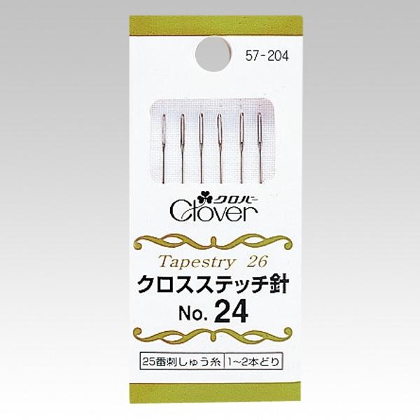 Clover クロバー クロスステッチ針No 24 57-204