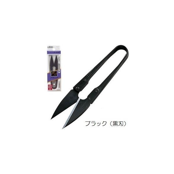 糸切はさみ 黒刃 ブラック 10.5cm 36-395