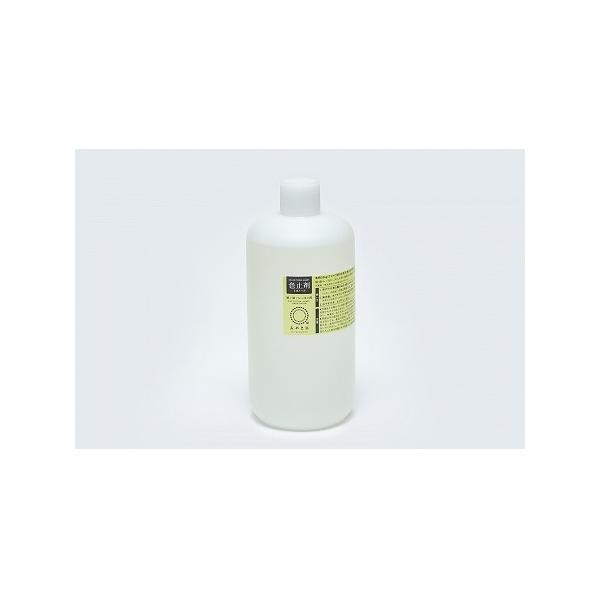 内容量：500ｍｌ布約10ｋｇ（Ｔシャツ約80枚）を色止めできます。日本製コールダイオール・コールダイホット・直接みやこ染ECOで綿・麻・レーヨンを染色をした後、水で薄めて使用する色止め剤です。　　4で約125g(Tシャツ1枚程度）が色止め...