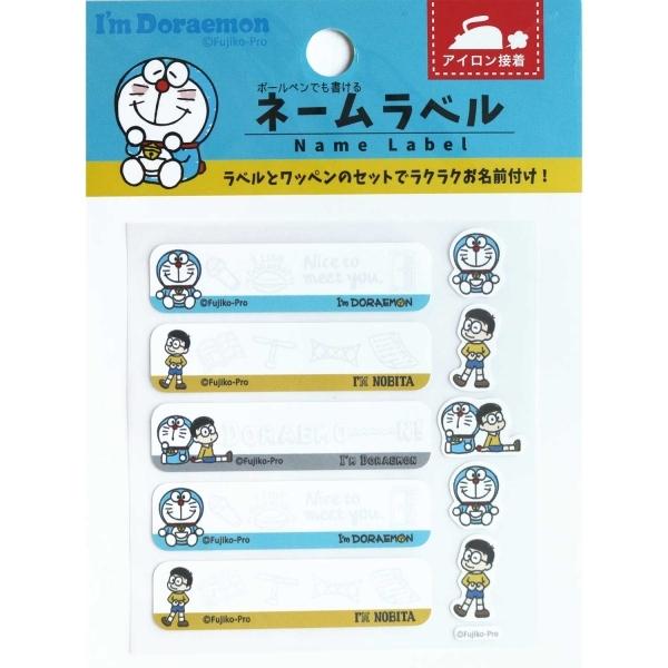 アイロン接着で簡単名前&amp;めじるし付け■商品サイズ:76×80×1mm■パッケージサイズ:87×117×1mm■材質:ポリウレタン(表面)、コポリエステル(接着面)、■ポリエステル(剥離シート)■生産国:イタリア(生地)、日本(印刷)