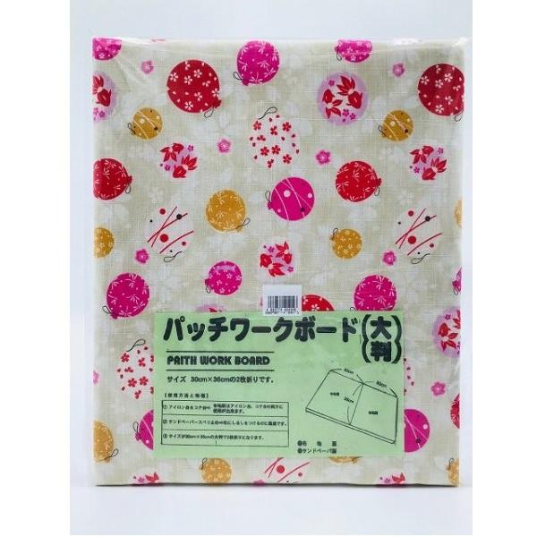 パッチワークボード 判 大判 SK 両面サンドペーパー 約30cm×36cm