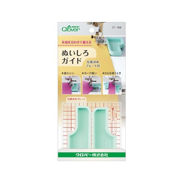 ★こだわりポイント★■布端をガイドに沿わせてミシン縫いをすると、一定の縫いしろ幅できれいにステッチができます。■粘着式なので、金属・プラスチックを問わず、お好みの位置に取り付けることができます。貼ってはがせる粘着シートです。（※ホコリの付着...