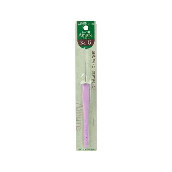 レース針 編み針 アミュレ No.6 1.00mm  編み物 Clover クロバー 41-406
