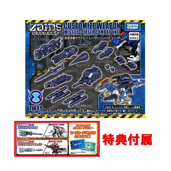 yousay-do-y_2105toku131