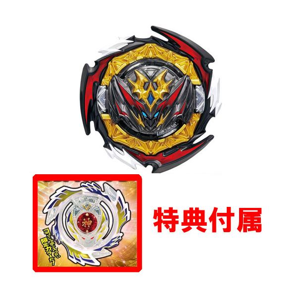 特典 ゴッドヴァルキリーレイヤー 聖騎士Ver.付属 ベイブレード