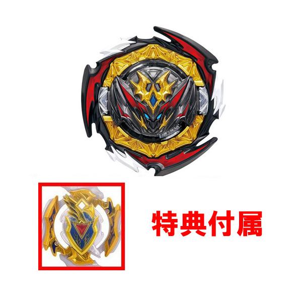 特典 ゼットアキレスレイヤー 聖剣Ver.付属 ベイブレード ベイブレード