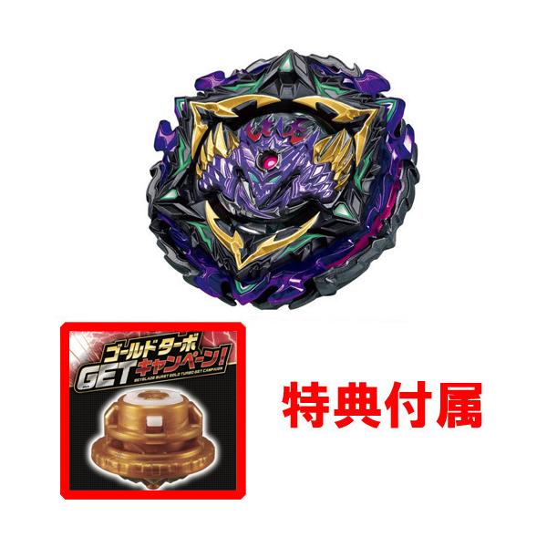 yousay-do-y_2105toku299