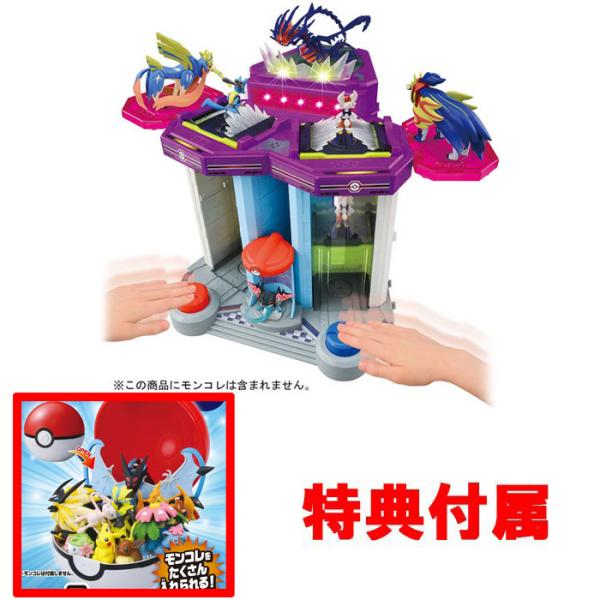 特典 モンコレ 大きなモンスターボール 付属 ポケットモンスター モンコレ 無限連打 キョダイバトルタワー 2105toku314 ユウセイ堂ヤフーショッピング店 通販 Yahoo ショッピング