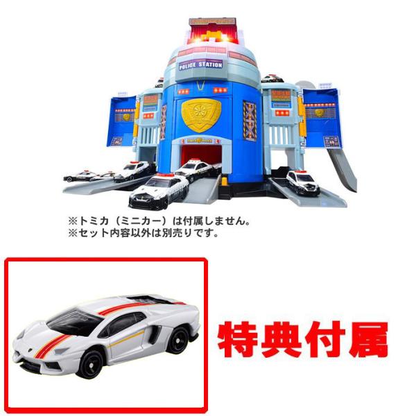 特典 非売品トミカ ランボルギーニ アヴェンタドール クーペ付属トミカ