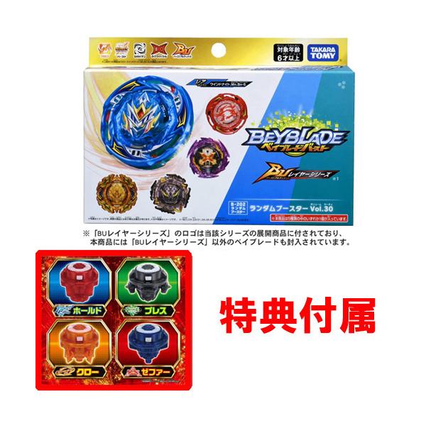 yousay-do-y_2211toku307