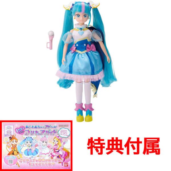 ひろがるスカイプリキュア おまけ プリキュアガイド 付 ひろがるスカイ！プリキュア プリキュア