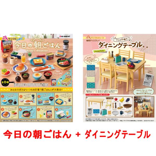 yousay-do-y_231120toku001