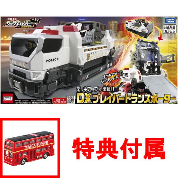 yousay-do-y_231122toku120