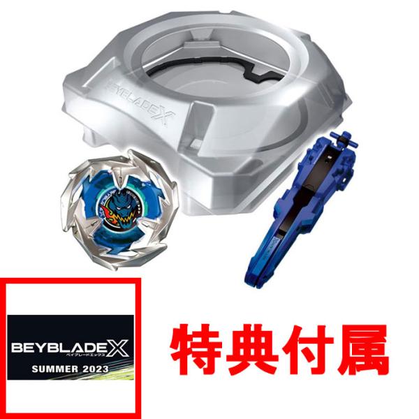 yousay-do-y_231122toku162