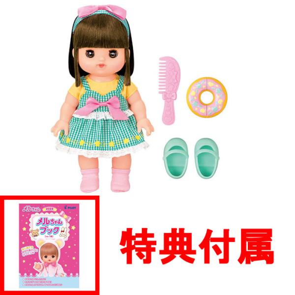 YOUちゃん☆メルチャンご確認ページ‼️ yousay-do-y_231122toku216