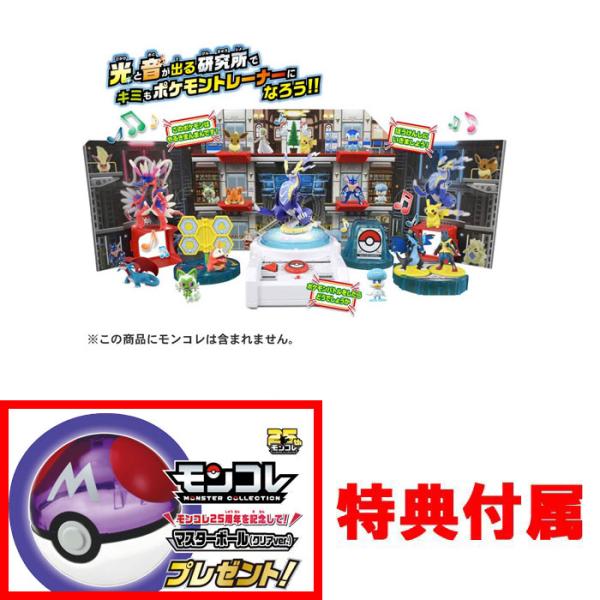 yousay-do-y_231122toku275