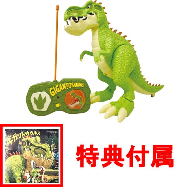 ギガントサウルス ラジコン Amazon.co.jp: ギガントサウルス:RCギガントサウルス:緑色の恐竜