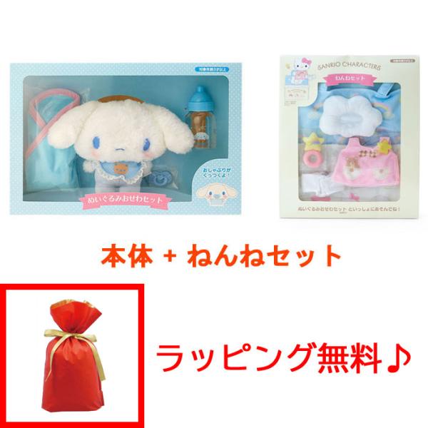 yousay-do-y_231125toku039