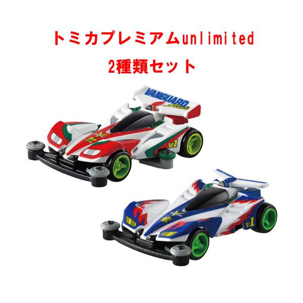 トミカプレミアム unlimited 爆走兄弟レッツ＆ゴー!! ミニ四駆 2点