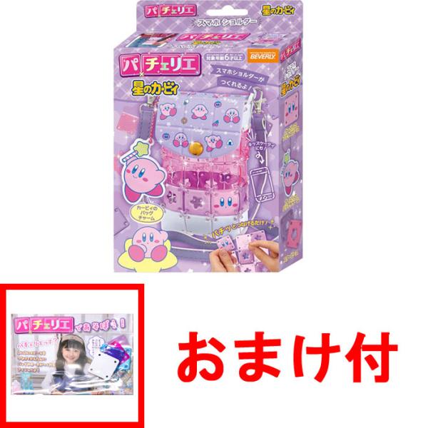 yousay-do-y_241117toku068