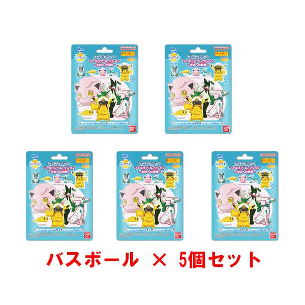 5個セット] びっくらたまご ポケットモンスターフィギュア