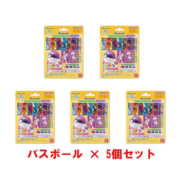 5個セット] びっくらたまご ポケットモンスター モンスターボール