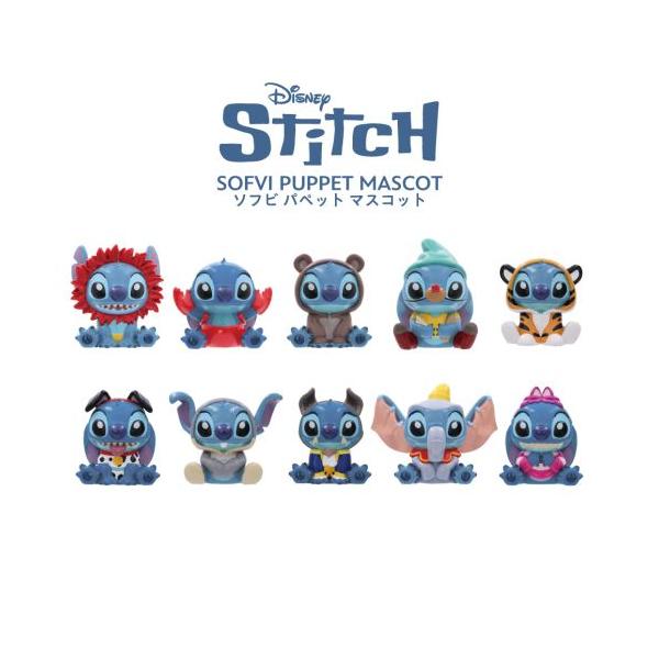 エンスカイ ディズニー スティッチ イン コスチューム 指人形 1BOX=10