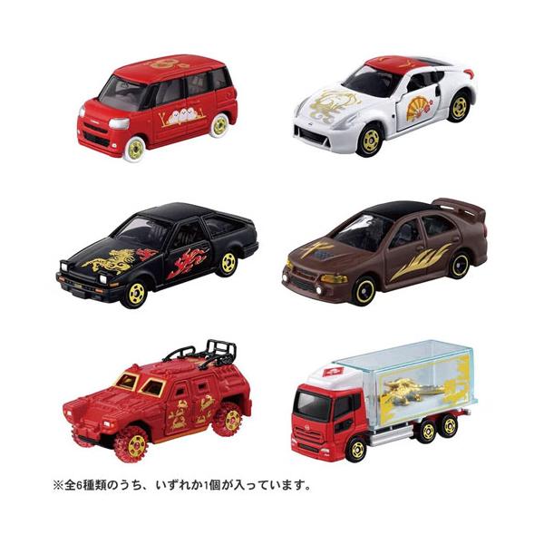 yousay-do-y_251129toku003