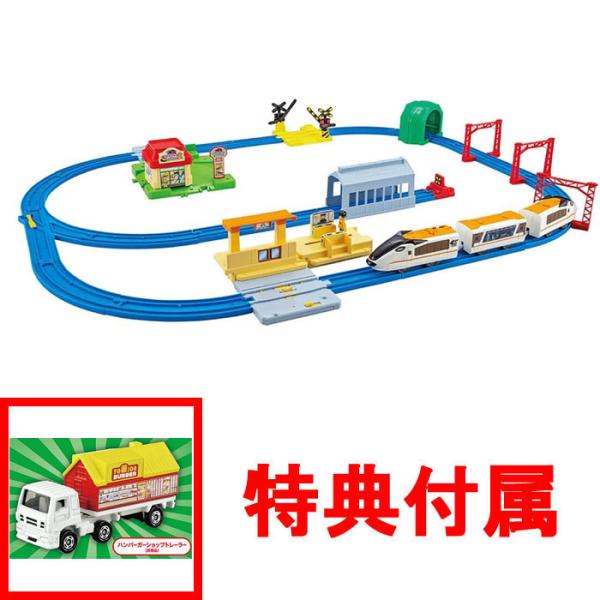 特典 ハンバーガーショップトレーラー 付 プラレール 情景いっぱい