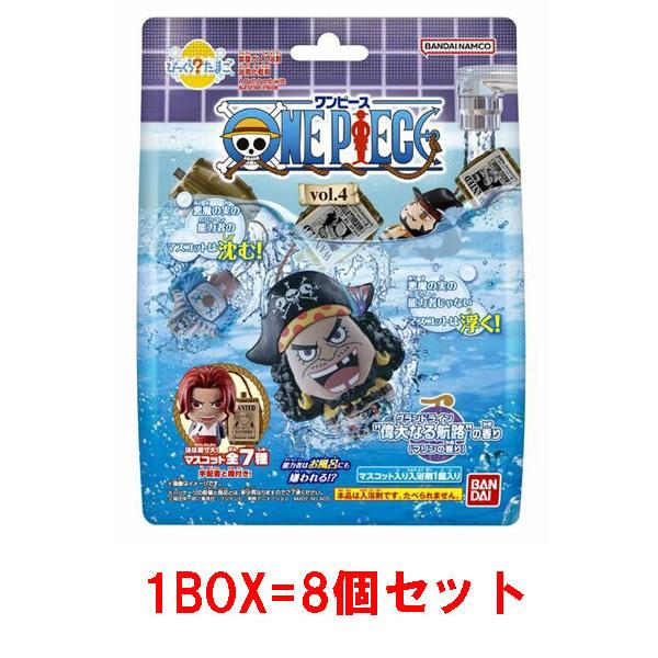 8個セット=1BOX] びっくらたまご ONE PIECE vol.4 ワンピース 第四弾