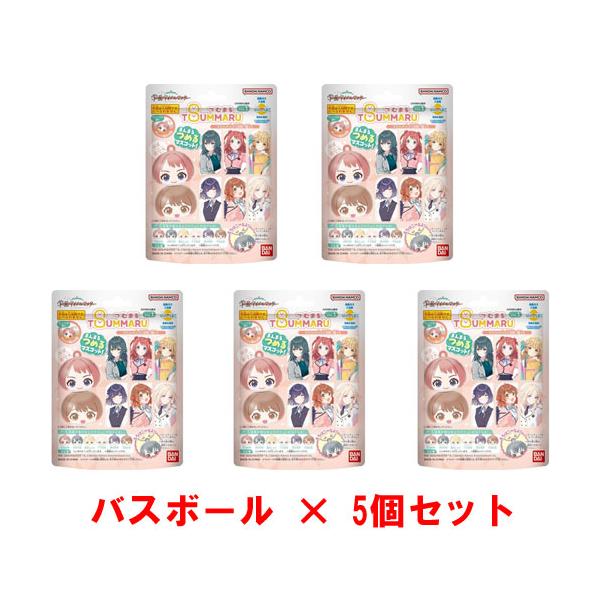 5個セット] びっくらたまご 学園アイドルマスター vol.1 入浴剤