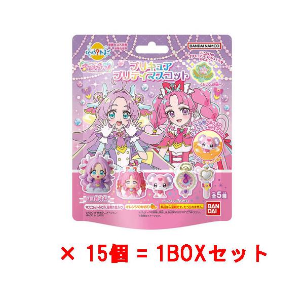 15個セット=1BOX] びっくらたまご 名探偵プリキュア！プリキュア