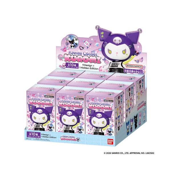 9個セット=1BOX] Kawaii Closet KUROMI vol.2 サンリオ カワイイ