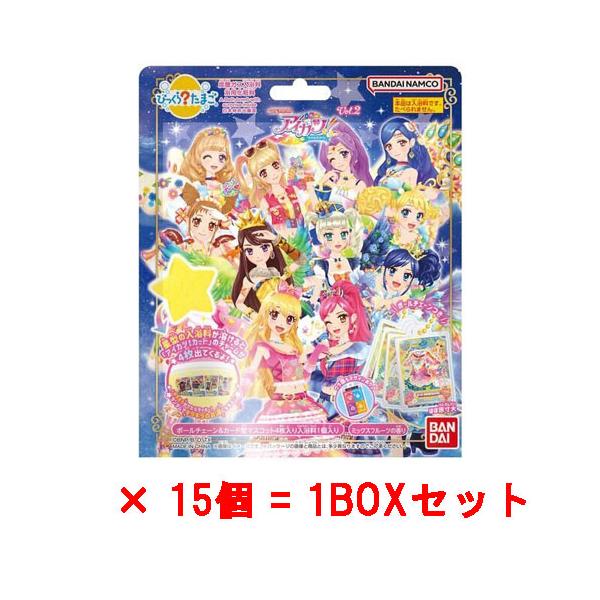 アイカツ びっくらたまご コンプリートセット 4月25日（土）発売開始！！『びっくらたまご アイカツ！ vol.2』の