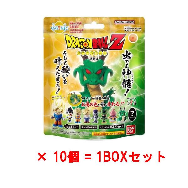 10個セット=1BOX] びっくらたまご ドラゴンボールZ〜激闘編〜 入浴剤