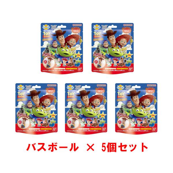 [5個セット] びっくらたまご トイ・ストーリー おねがいおねだり 入浴剤 バスボール バスボム