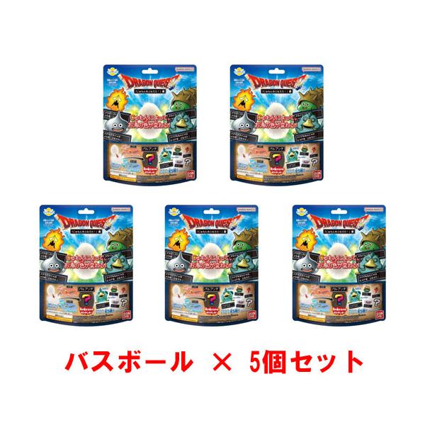 [5個セット] びっくらたまご ドラゴンクエストシリーズ「じゅもんをとなえた！」編 入浴剤 バスボール バスボム