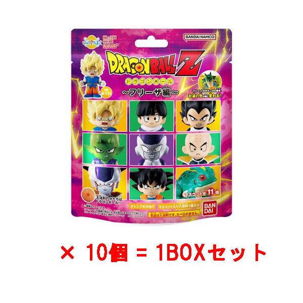 [10個セット=1BOX] びっくらたまご ドラゴンボールZ 〜フリーザ編〜 入浴剤 バスボール バスボム