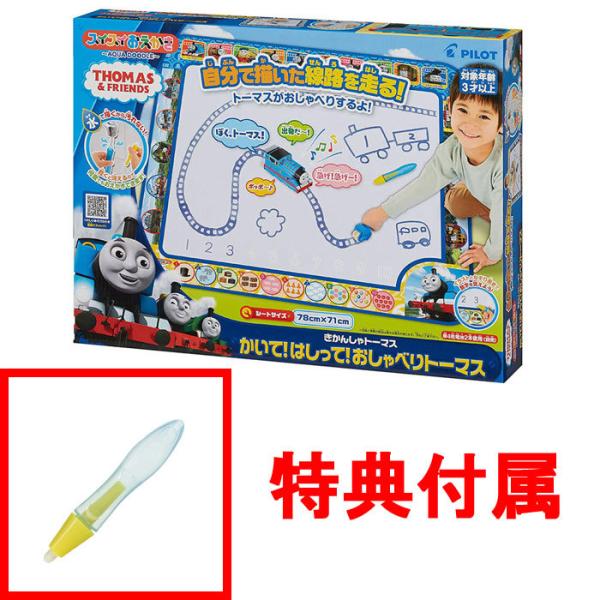 yousay-do-y_2set4977554231005